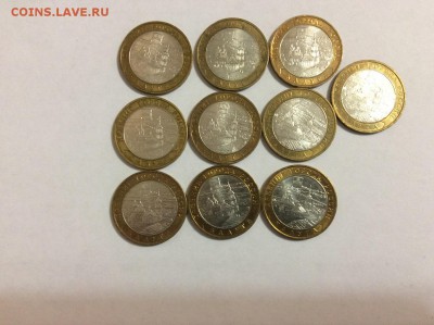 Калуга ММД 10шт до 25.10.2017 22:00 МСК - IMG_6911.JPG
