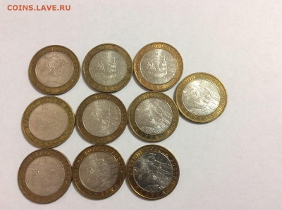 Калуга ММД 10шт до 25.10.2017 22:00 МСК - IMG_6909.JPG