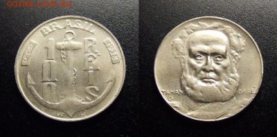 МОНЕТЫ МИРА 10-17 - Бразилия – 100 рейс (1938) «Якорь; Адмирал М. Тамандаре»