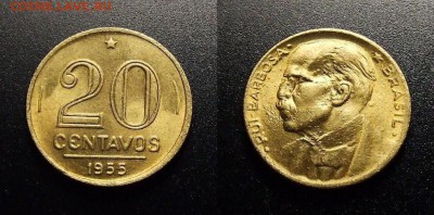 МОНЕТЫ МИРА 10-17 - Бразилия – 20 сентаво (1955) «Руй Барбоза – бразильский политик и писатель»