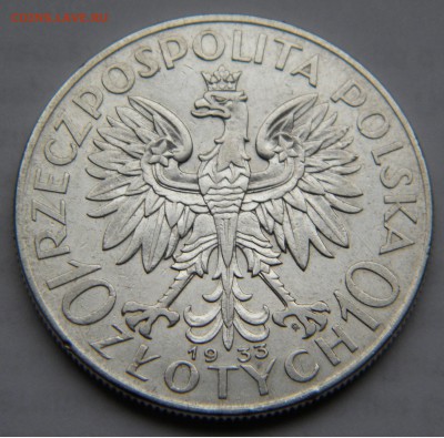 10 злотых 1933 год Королева Ядвига до 27. 10. 17г. 22:00 - DSCN5045.JPG