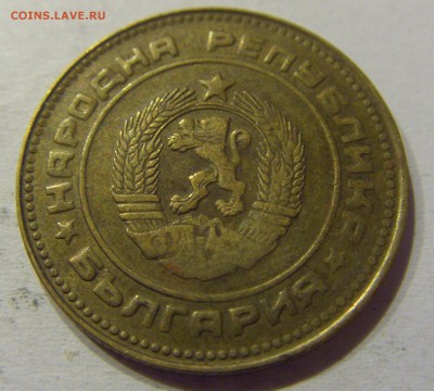 5 стотинок 1989 Болгария №1 28.10.17 22:00 М - CIMG8203.JPG