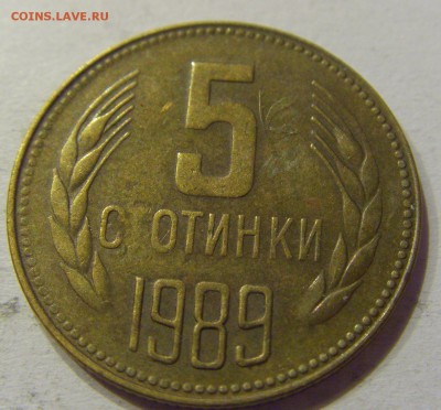 5 стотинок 1989 Болгария №1 28.10.17 22:00 М - CIMG8201.JPG
