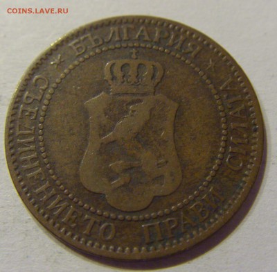 2 стотинки 1901 Болгария №1 28.10.17 22:00 М - CIMG8215.JPG