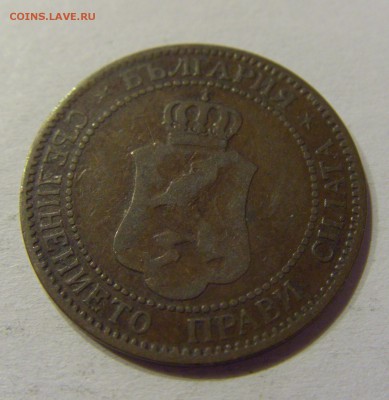 2 стотинки 1901 Болгария №2 28.10.17 22:00 М - CIMG8219.JPG