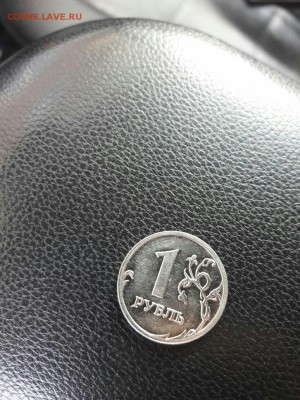 1 рубль 2009. Брак? - 3RQC54PBu7U