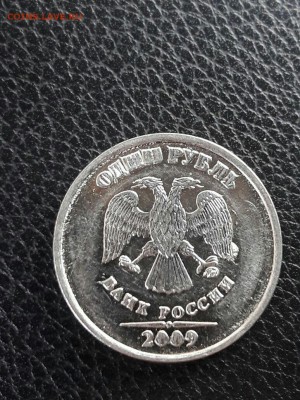 1 рубль 2009. Брак? - M3xRZZH8ces