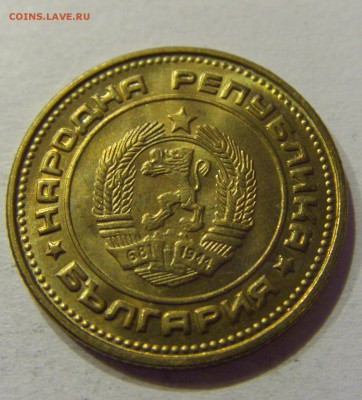 2 стотинки 1974 Болгария №2 28.10.17 22:00 М - CIMG8230.JPG