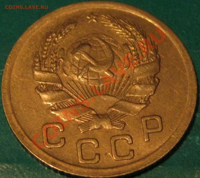 1 копейка 1936 г.Приятственная.До 17.3  22МСК - IMG_0851.JPG