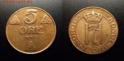 МОНЕТЫ МИРА 10-17 - Норвегия – 5 эре (1923)