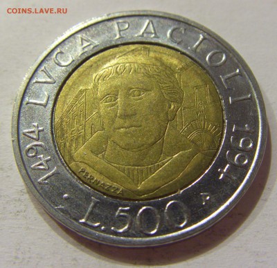 500 лир 1994 Италия №1 28.10.17 22:00 М - CIMG8253.JPG