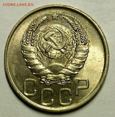 20 копеек 1941 г. Оценка! - 20171022_210835