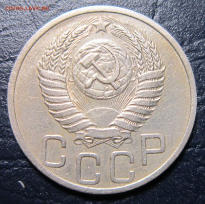 20 копеек 1951 года до 25.10 в 22.00 - 20к51-2