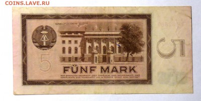 5 марок ГДР 1964 - P1100976.JPG