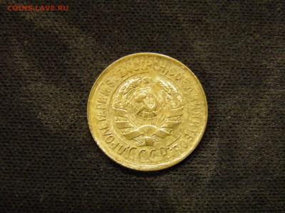 1 копейка 1933,1936,1938г до 27.10.17 в 22.00 по Мск - PA150270.JPG