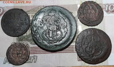 5 медных монет РИ, до 28.10.17 г. 21:00 (мск) - 20171022_214550