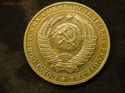 1 рубль 1990г до 27.10.17 в 22.00 по Мск - PA210244.JPG