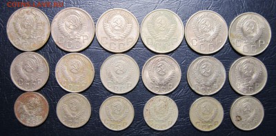 10,15 и 20 копеек 1952-57гг.(погодовка-18шт.) до 25.10 в 22. - 20к52-2