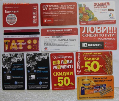 38 билетов на метро + 1 на автобус Москва до 26.10 - IMG_8111.JPG
