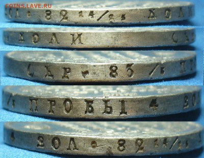 Рубль 1817 года СПБ ПС До 25.10.17 в 22.00 по мск - P1410729.JPG