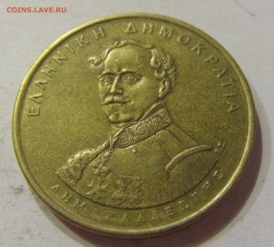 50 драхм 1994 150 лет Конституции Греция №1 28.10.17 22:00 М - CIMG8299.JPG