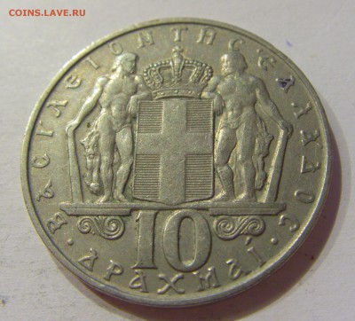 10 драхм 1968 Греция №1 28.10.17 22:00 М - CIMG8300.JPG