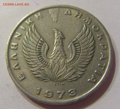 10 драхм 1973 Греция №1 28.10.17 22:00 М - CIMG8307.JPG