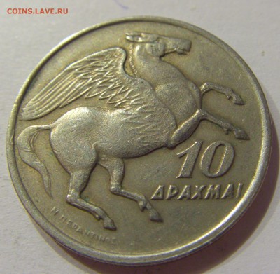 10 драхм 1973 Греция №1 28.10.17 22:00 М - CIMG8305.JPG