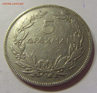5 драхм 1930 Греция №1 28.10.17 22:00 М - CIMG8309.JPG