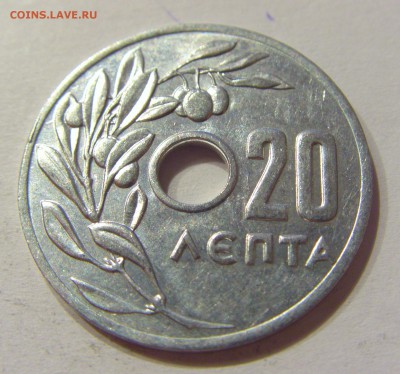 20 лепта 1959 Греция №1 28.10.17 22:00 М - CIMG8317.JPG