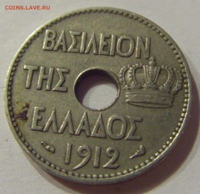 5 лепта 1912 Греция №1 28.10.17 22:00 М - CIMG8335.JPG