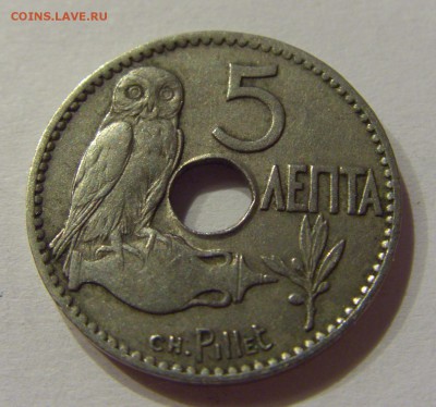 5 лепта 1912 Греция №1 28.10.17 22:00 М - CIMG8333.JPG