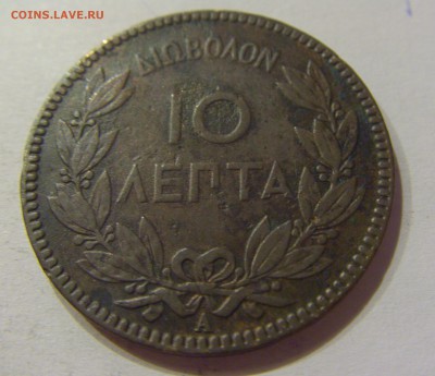 10 лепта 1882 Греция №1 28.10.17 22:00 М - CIMG8325.JPG