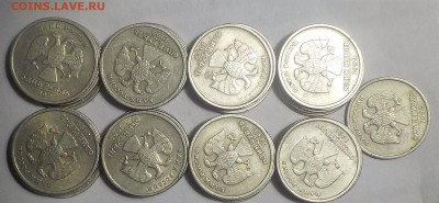 1р 1999г 41шт СП+33шт ММД - DSCN1051.JPG