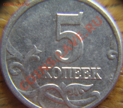 5 коп2002г шт.Б правильно ли определил? - 02Р