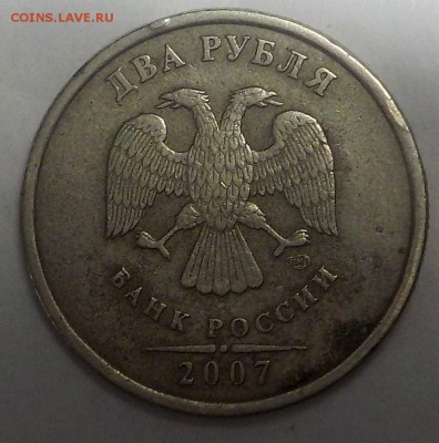 Вопросы по разновидностям от samfred - DSCN1065.JPG