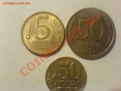 Куплю советы и современную Россиию по списку - DSC01497.JPG