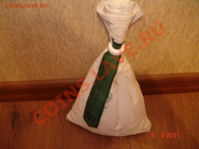 10 копеек 2010г. мешок, пломба ММД 14.03.11г. в 22.00 Мск - DSC03086.JPG