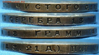 Рубль 1924 года ПЛ С 200 рублей! До 25.10.17 в 22.00 по мск - P1410783.JPG