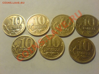 Куплю советы и современную Россиию по списку - DSC01502.JPG