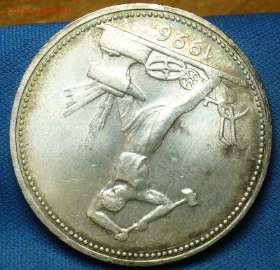 20 копеек 1922,23,15 копеек 1922,50 копеек 1926 годов UNC - P1410899.JPG