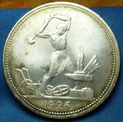 20 копеек 1922,23,15 копеек 1922,50 копеек 1926 годов UNC - P1410894.JPG