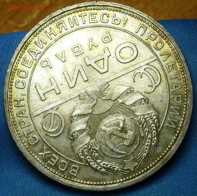 20 копеек 1922,23,15 копеек 1922,50 копеек 1926 годов UNC - P1410891.JPG