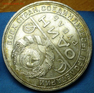 20 копеек 1922,23,15 копеек 1922,50 копеек 1926 годов UNC - P1410890.JPG