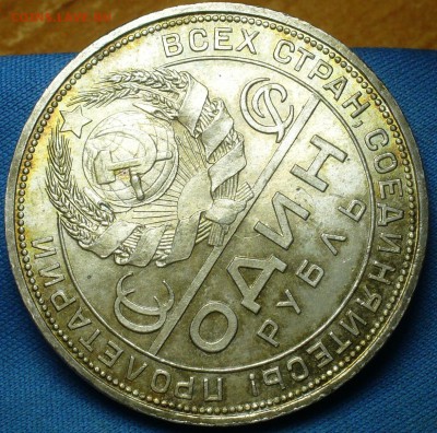 20 копеек 1922,23,15 копеек 1922,50 копеек 1926 годов UNC - P1410888.JPG