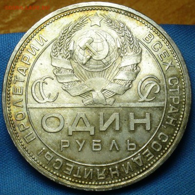 20 копеек 1922,23,15 копеек 1922,50 копеек 1926 годов UNC - P1410886.JPG