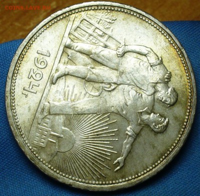 20 копеек 1922,23,15 копеек 1922,50 копеек 1926 годов UNC - P1410884.JPG