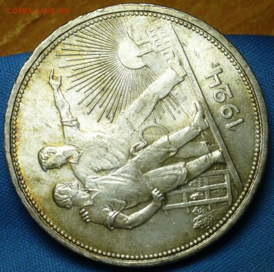 20 копеек 1922,23,15 копеек 1922,50 копеек 1926 годов UNC - P1410883.JPG
