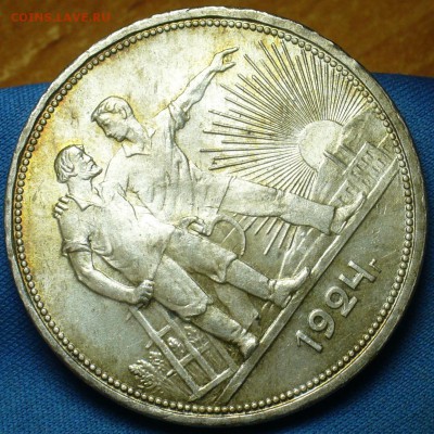20 копеек 1922,23,15 копеек 1922,50 копеек 1926 годов UNC - P1410882.JPG