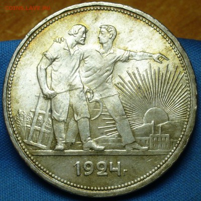 20 копеек 1922,23,15 копеек 1922,50 копеек 1926 годов UNC - P1410880.JPG